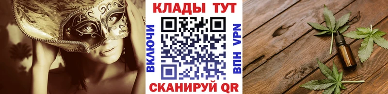 Магазины продажи наркотиков Севастополь A-PVP  Метамфетамин  Марихуана  Кодеин  ГАШ 