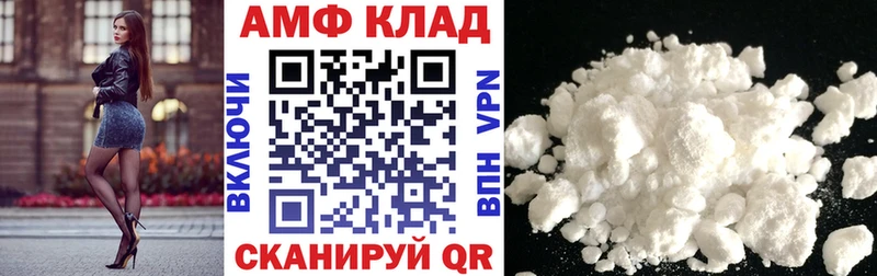АМФЕТАМИН 97%  цена   kraken   Севастополь 