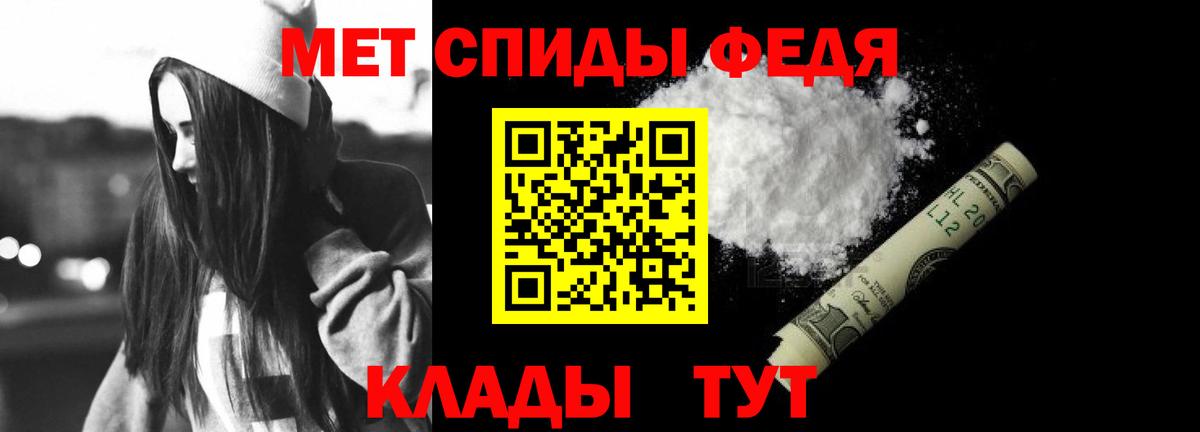 АМФЕТАМИН 98% Севастополь