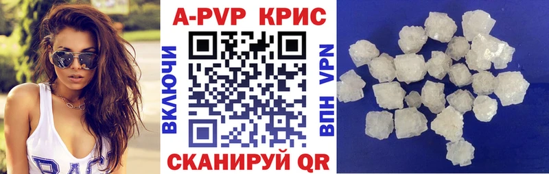Alfa_PVP крисы CK  купить  сайты  Севастополь 