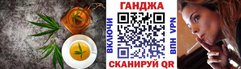 Canna-Cookies марихуана  Севастополь 