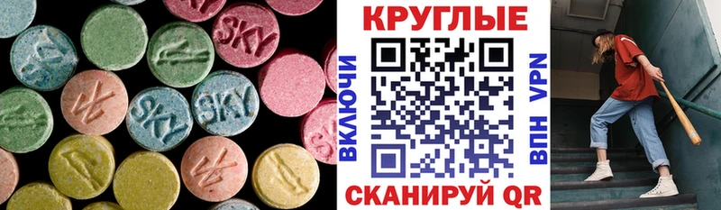 ЭКСТАЗИ Punisher  Севастополь 