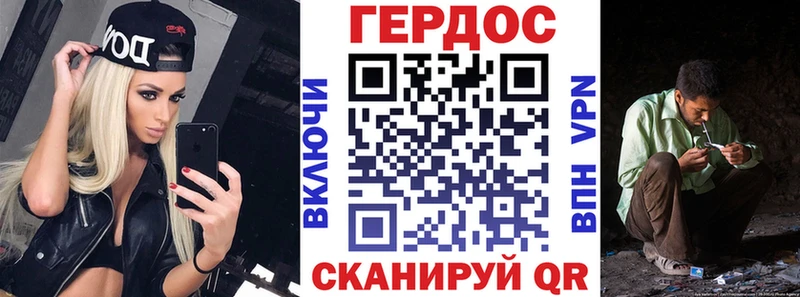 кракен онион  сколько стоит  Севастополь  Героин герыч 