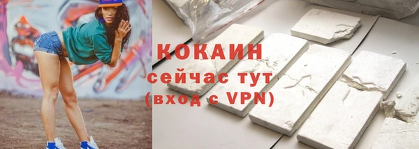 a pvp Абаза