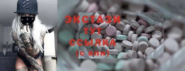 MDMA Абдулино
