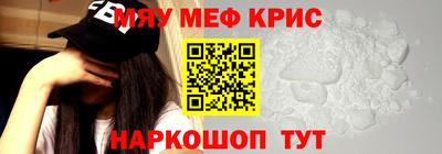 амфетамин Кумертау