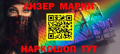 марки lsd Кунгур