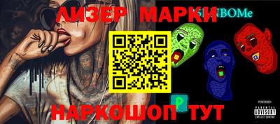 марки lsd Кунгур