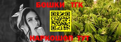 каннабис Кулебаки