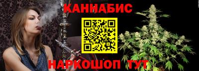каннабис Кулебаки