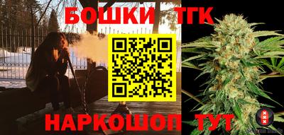каннабис Кулебаки