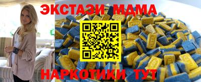 марки lsd Кунгур
