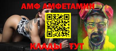 амфетамин Кумертау