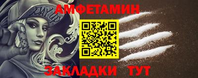 амфетамин Кумертау