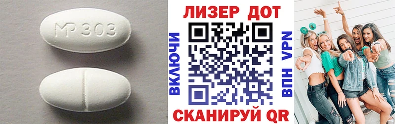 ЛСД экстази ecstasy  Севастополь 