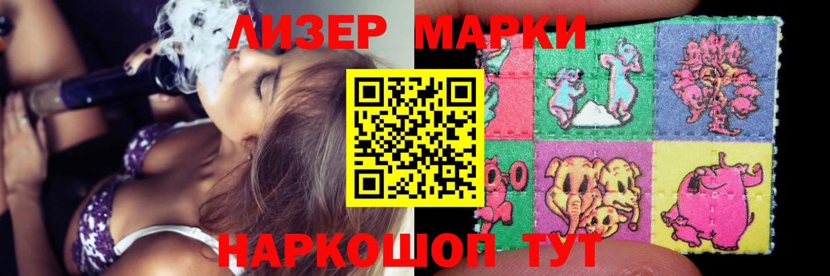 Лсд 25 экстази ecstasy  LSD-25 экстази ecstasy  Севастополь  ЛСД экстази  Вход с VPN 