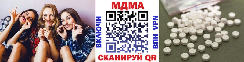 наркотики  Севастополь  маркетплейс какой сайт  МДМА молли 