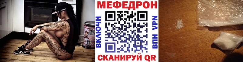 где купить наркотик Севастополь МЕГА ССЫЛКА Меф мяу мяу