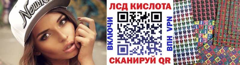 Наркотические марки 1,5мг  Севастополь 