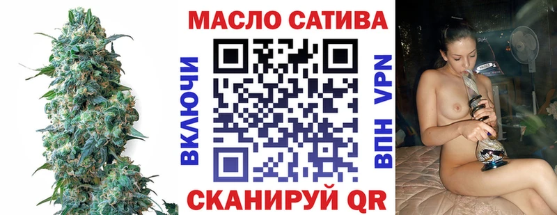 продажа наркотиков  Севастополь  omg зеркало  ТГК концентрат 