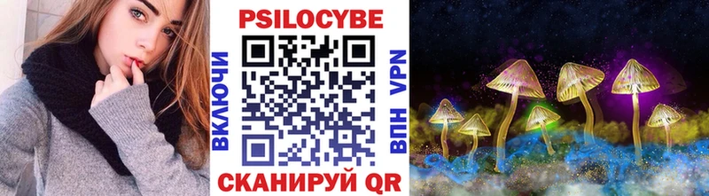 Галлюциногенные грибы Cubensis  Севастополь 